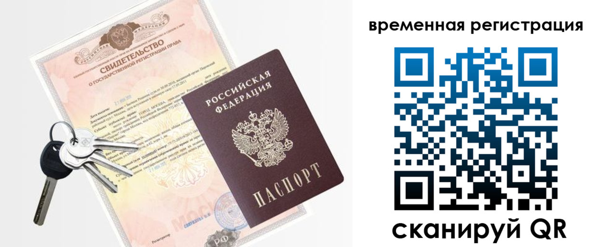 регистрация для школы в Карачаево-Черкесии