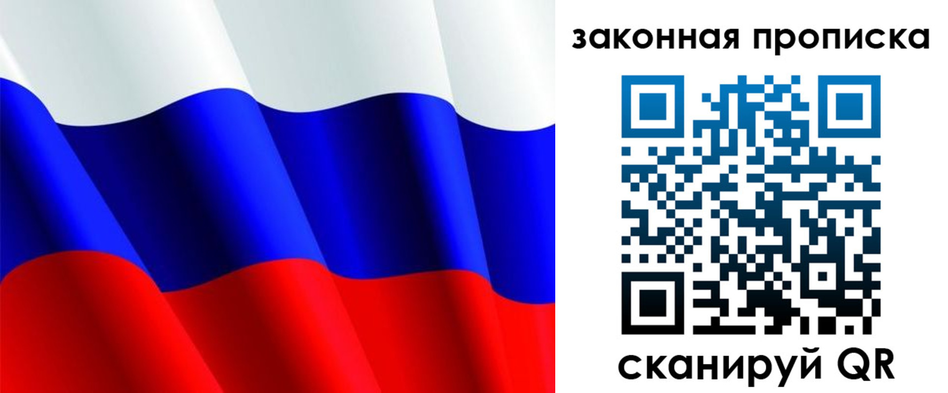 временная регистрация недорого в Карачаево-Черкесии